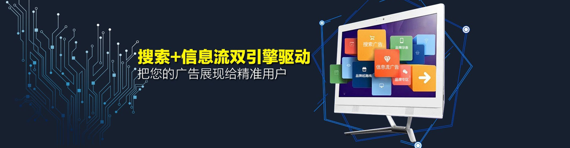 暖暖信息流大师