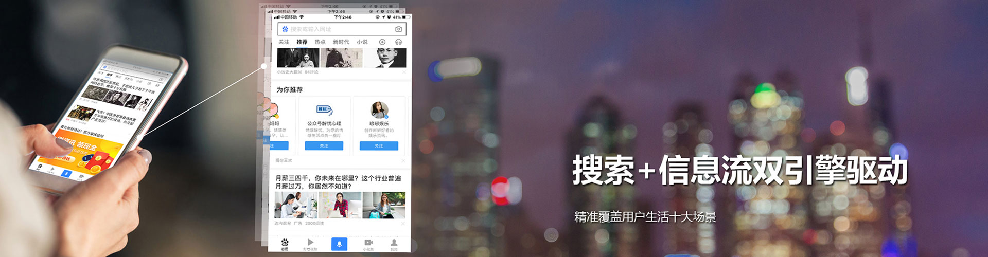 暖暖百度sem