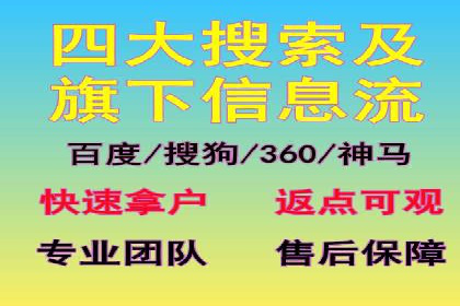 百度SEM与社交媒体结合的营销案例