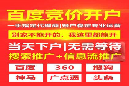 百度竞价代理的转化率提升策略及案例分享
